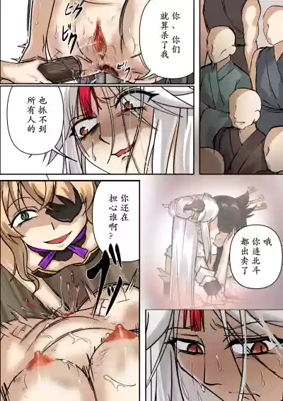 Top Ten Torture – 31