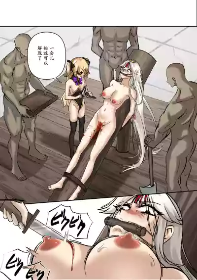 Top Ten Torture – 34