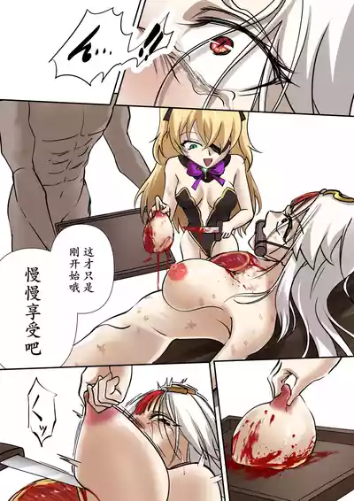 Top Ten Torture – 35