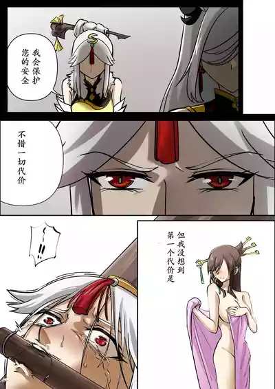 Top Ten Torture – 36