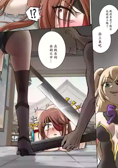 Top Ten Torture – 8