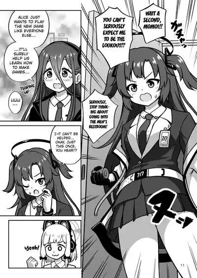 [Kazumiya (Arisu Kazumi)] Game Development Department Takes  – 10