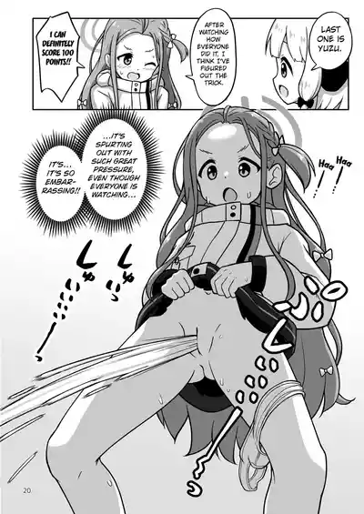 [Kazumiya (Arisu Kazumi)] Game Development Department Takes  – 19