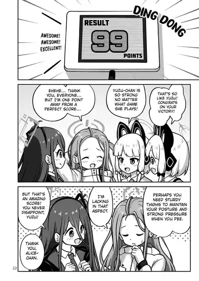 [Kazumiya (Arisu Kazumi)] Game Development Department Takes  – 21