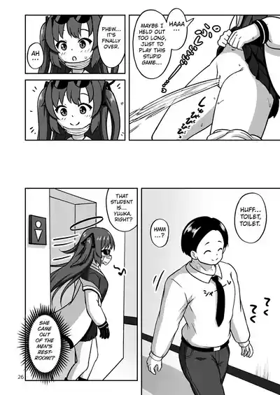 [Kazumiya (Arisu Kazumi)] Game Development Department Takes  – 25