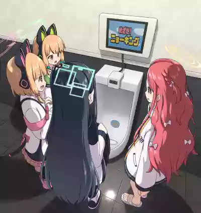 [Kazumiya (Arisu Kazumi)] Game Development Department Takes  – 31