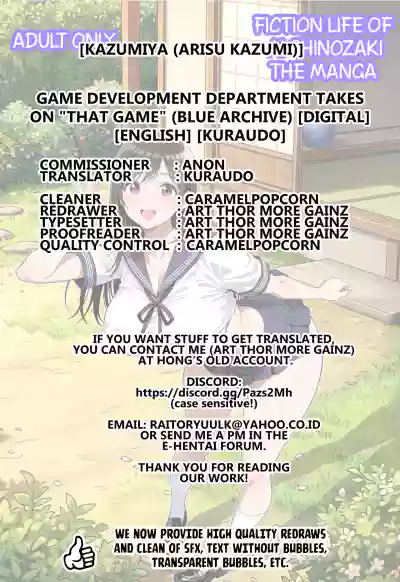 [Kazumiya (Arisu Kazumi)] Game Development Department Takes  – 37