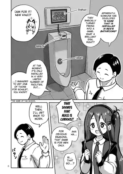 [Kazumiya (Arisu Kazumi)] Game Development Department Takes  – 5