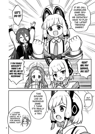 [Kazumiya (Arisu Kazumi)] Game Development Department Takes  – 7