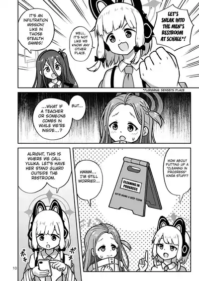 [Kazumiya (Arisu Kazumi)] Game Development Department Takes  – 9
