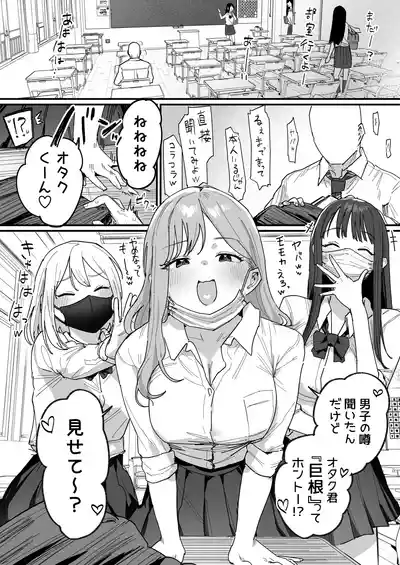 [ie] 3 Gal – 1