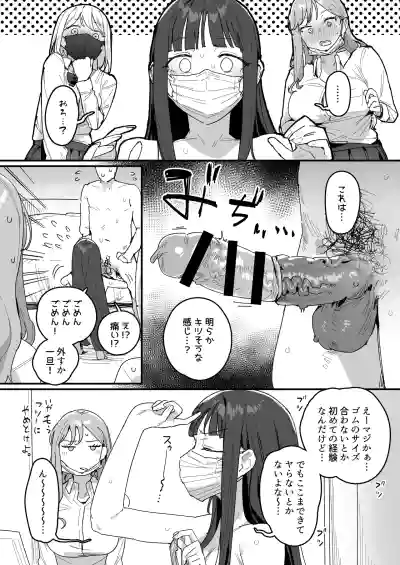 [ie] 3 Gal – 11