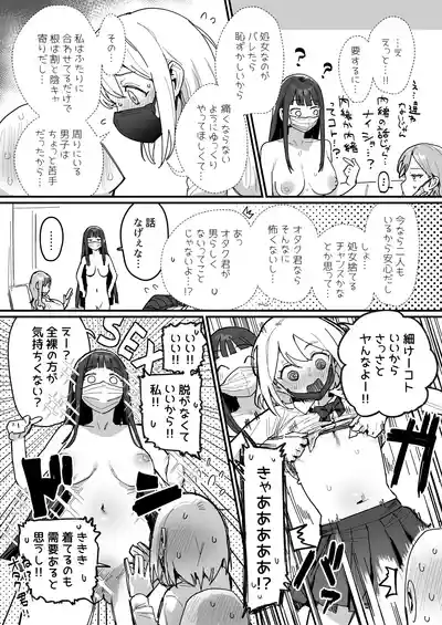 [ie] 3 Gal – 21