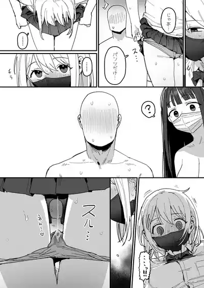 [ie] 3 Gal – 22
