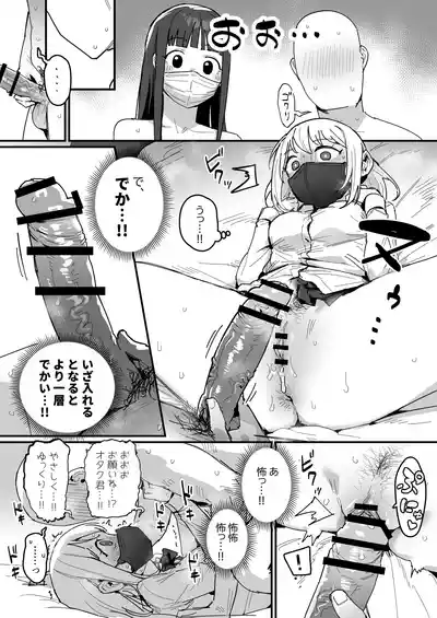 [ie] 3 Gal – 24