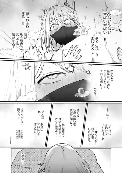 [ie] 3 Gal – 27