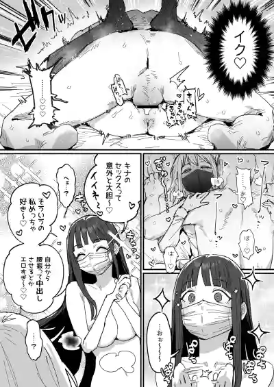 [ie] 3 Gal – 29