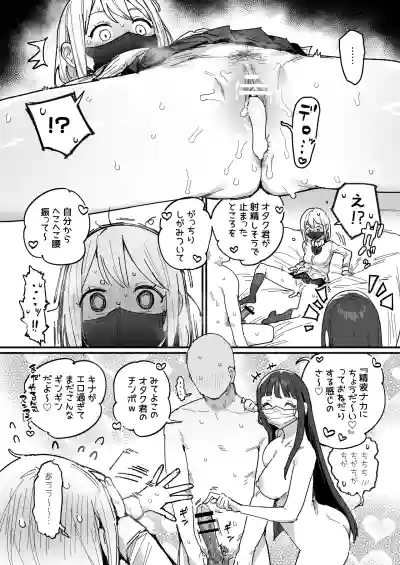[ie] 3 Gal – 30