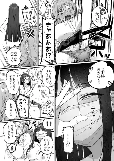 [ie] 3 Gal – 32