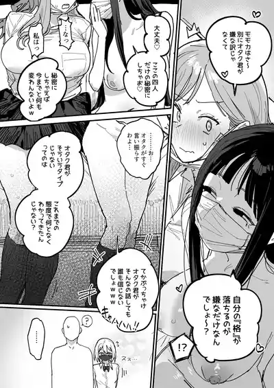 [ie] 3 Gal – 33