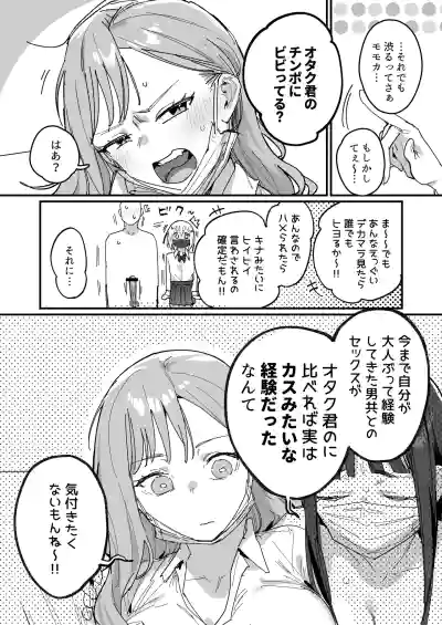 [ie] 3 Gal – 34
