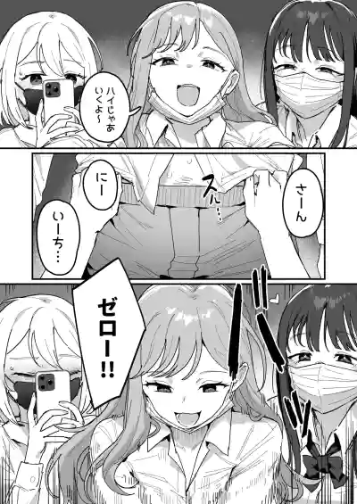 [ie] 3 Gal – 5