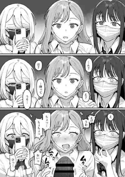 [ie] 3 Gal – 6