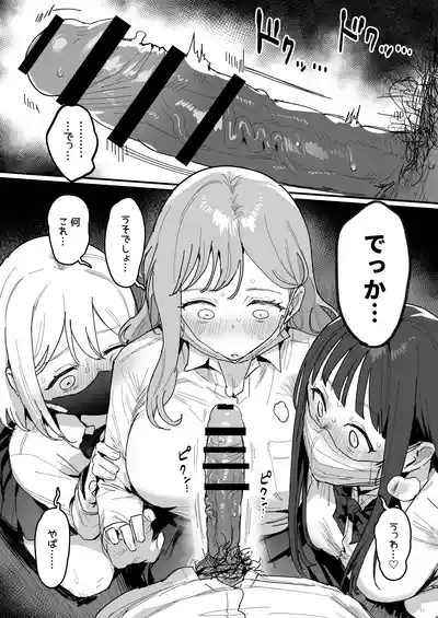 [ie] 3 Gal – 7