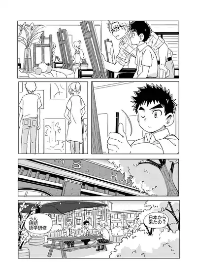 (ShotaFes 22) [WEST ONE (10nin)] Sparkle☆ vol.7 [Digital] – 7