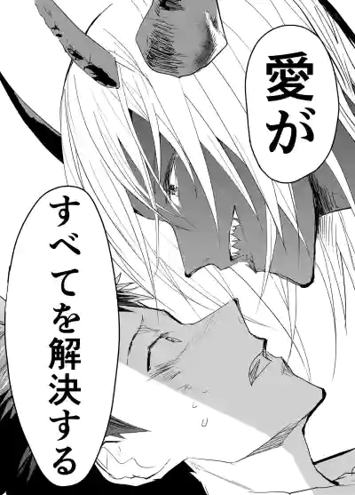 [アオクロ (orukoa)] 連続絶頂!メス堕ち勇者! – 27