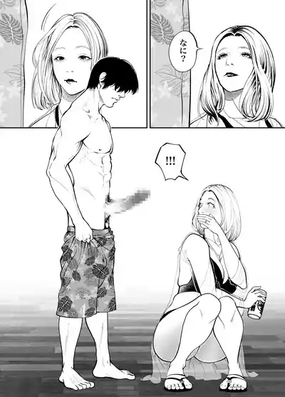 [蕎麦] おばさんと海の家で – 19