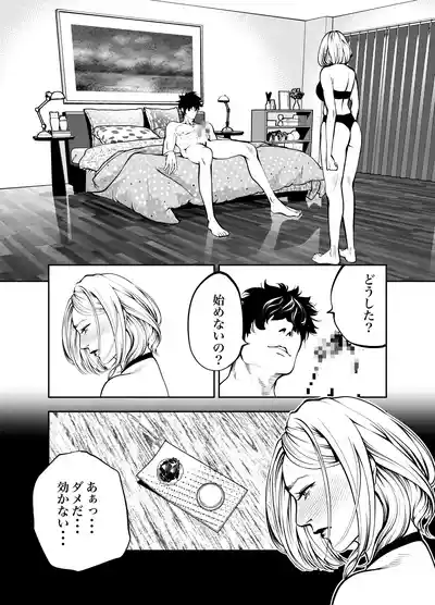 [蕎麦] おばさんと海の家で – 24