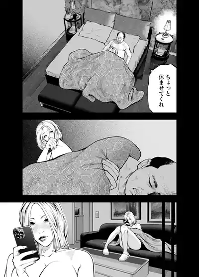 [蕎麦] おばさんと海の家で – 25