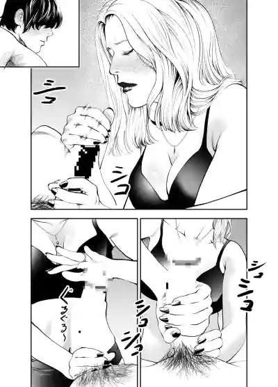[蕎麦] おばさんと海の家で – 30