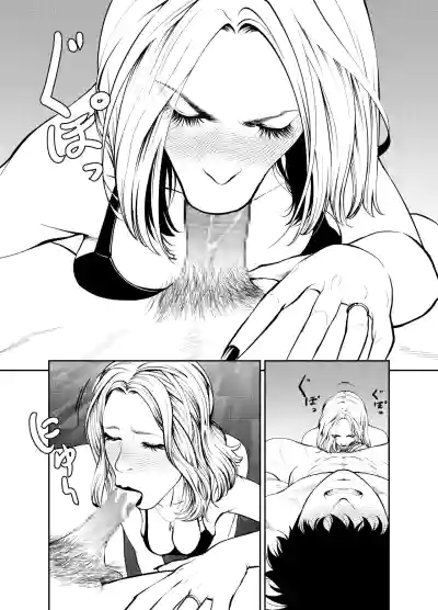 [蕎麦] おばさんと海の家で – 34