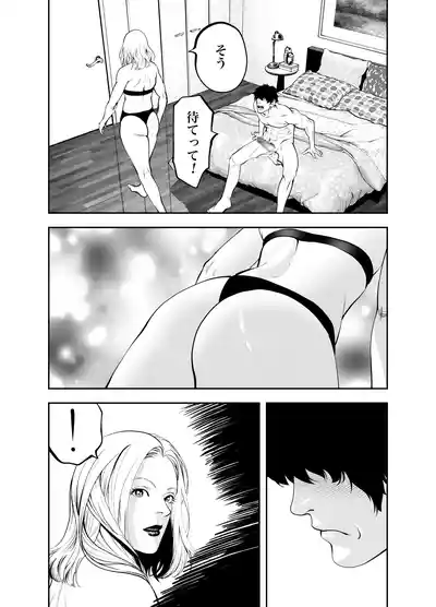 [蕎麦] おばさんと海の家で – 40