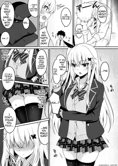 [Grove Grow (Komori Kuduyu)] Cosplay-bu Ura Katsudou Nisshi  – 6