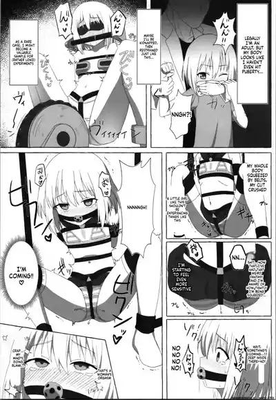 (C105) [HeNyoTToBird (Yamadori Kodi)] S Otoko ga Loli ni TS  – 14
