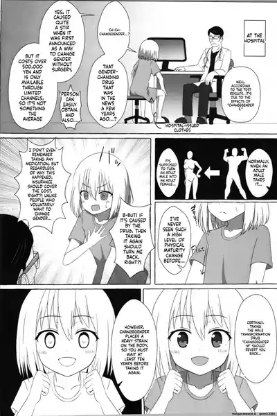 (C105) [HeNyoTToBird (Yamadori Kodi)] S Otoko ga Loli ni TS  – 3