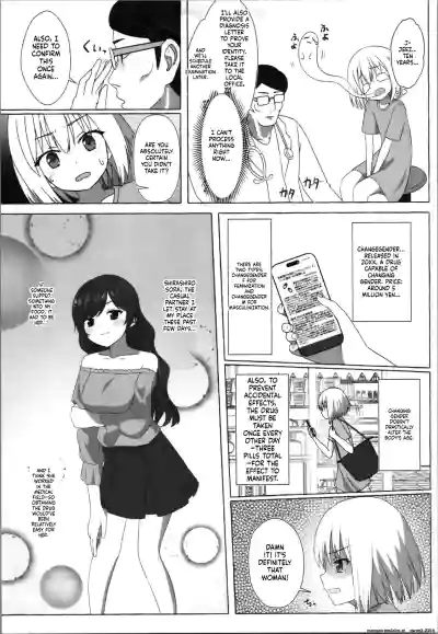 (C105) [HeNyoTToBird (Yamadori Kodi)] S Otoko ga Loli ni TS  – 4