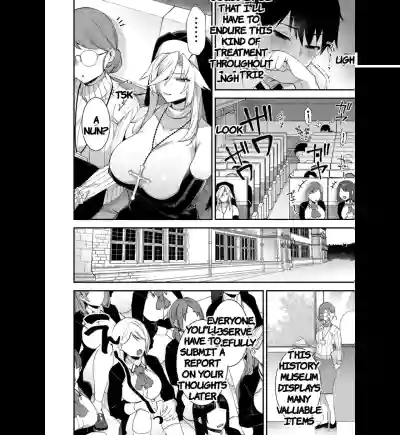 Fucked Into Submission 3 – 11