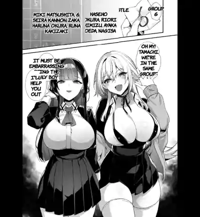 Fucked Into Submission 3 – 4