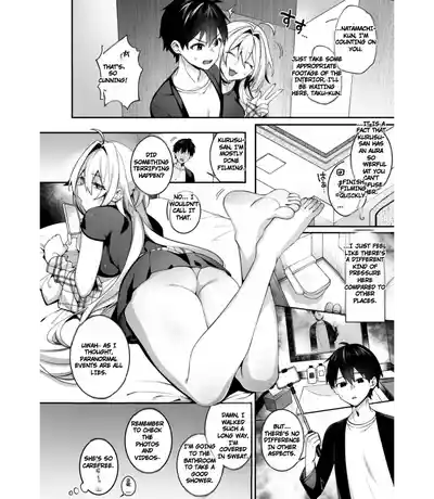 Fucked Into Submission 5 – 7
