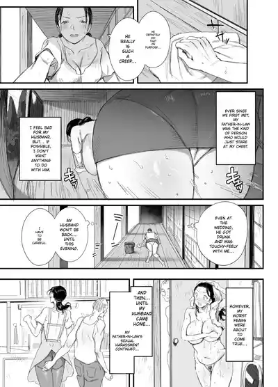 [Onodera] A Perverted Father-in-Law Living in the Countrysid – 10