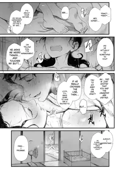 [Onodera] A Perverted Father-in-Law Living in the Countrysid – 12