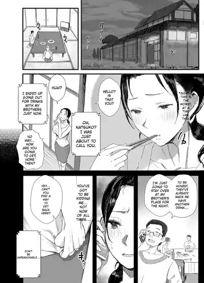 [Onodera] A Perverted Father-in-Law Living in the Countrysid – 17
