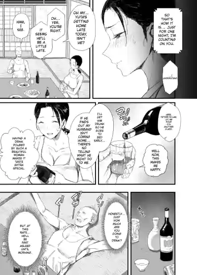 [Onodera] A Perverted Father-in-Law Living in the Countrysid – 18