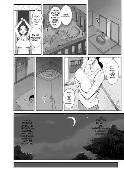 [Onodera] A Perverted Father-in-Law Living in the Countrysid – 19