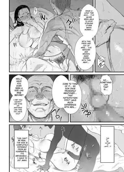 [Onodera] A Perverted Father-in-Law Living in the Countrysid – 25