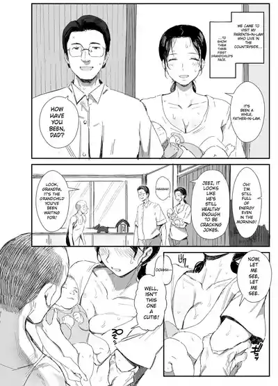 [Onodera] A Perverted Father-in-Law Living in the Countrysid – 3